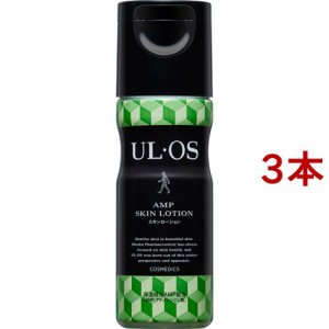 ウルオス(UL・OS／ウル・オス) スキンローション(120ml*3本セット)[オールインワン美容液]