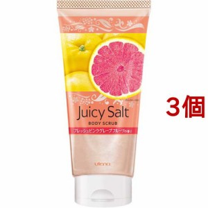 ジューシィソルト ピンクグレープフルーツの香り(300g*3個セット)[ボディ くすみケア]