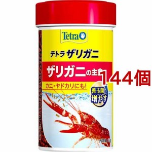 テトラ ザリガニ(55g*144個セット)[観賞魚用 餌(エサ)]