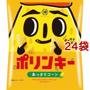 湖池屋 小袋ポリンキー あっさりコーン(18g*24袋セット)[スナック菓子]