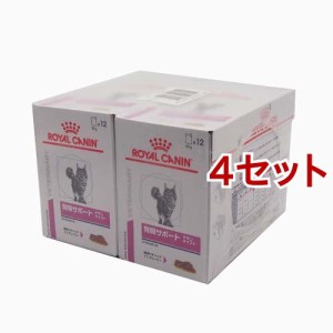 ロイヤルカナン 猫用 腎臓サポート チキンテイスト パウチ(85g*24袋入*4セット)[猫用特別療法食]