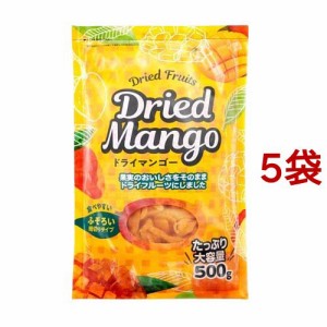 不揃い ドライマンゴー タイ産(500g*5袋セット)[ドライフルーツ]