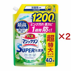 バスマジックリン お風呂用洗剤 スーパー泡洗浄 グリーンハーブ 詰替 スパウト大(1200ml×2セット)[お風呂用洗剤(つめかえ用)]