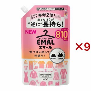 エマール 洗濯洗剤 アロマティックブーケの香り 詰め替え 特大サイズ(810ml×9セット)[ドライ用・ウール用洗剤]