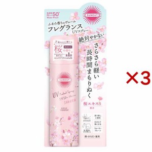 サンカットR フレグランスUVスプレー 桜の香り(90g×3セット)[日焼け・タンニング]