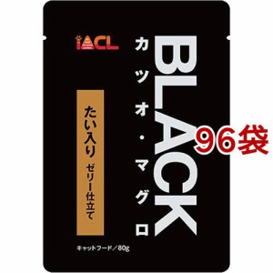 ブラック カツオ・マグロ ゼリー仕立て たい入り(80g*96袋セット)[キャットフード(ウェット)]
