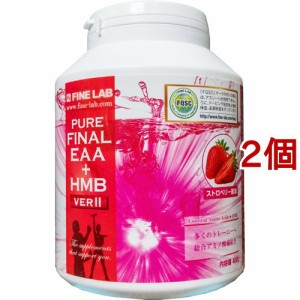 PURE FINAL EAA＋HMB VER2 ストロベリー(400g*2個セット)[粉末 アミノ酸]