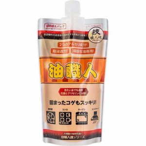 技 職人魂 油職人 レギュラー 詰め替え(400ml)[キッチン用洗剤 その他]