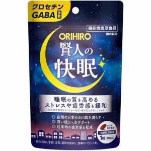 オリヒロ 機能性表示食品 賢人の快眠(30粒入)[機能性表示食品]