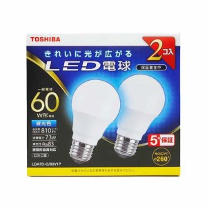 東芝 LED電球 昼光色 60W形相当 全方向260度 LDA7D-G／60V1P(2個入)[蛍光灯・電球]