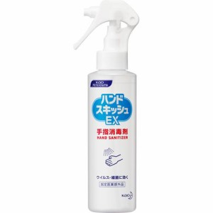 花王プロフェッショナル ハンドスキッシュEX スプレー(150ml)[消臭・除菌スプレー]