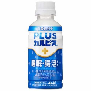 PLUSカルピス 睡眠・腸活ケア(200ml×24本入)[乳酸菌飲料]