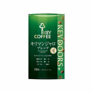 【訳あり】KEY DOORS+ キリマンジャロブレンド LP(180g)[レギュラーコーヒー]