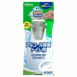 スクラビングバブル アルコール除菌 トイレ用 プッシュ式 本体(300ml)[トイレ用品 その他]