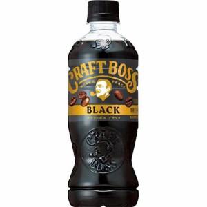 サントリー クラフトボス ブラック(500ml*24本入)[ボトルコーヒー(無糖)]
