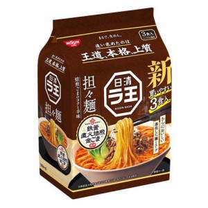 日清ラ王 担々麺(3食入)[カップ麺]