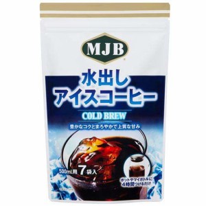 水出しアイスコーヒー(18g×7包)[コーヒー その他]
