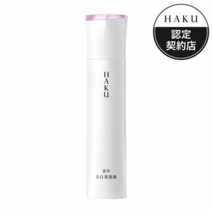 HAKU メラノフォーカスEV(45g)[薬用・美白美容液]