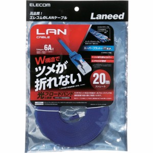 エレコム LANケーブル CAT6A 爪折れ防止 フラット 20m LD-GFAT／BM200(1本)[情報家電　その他]