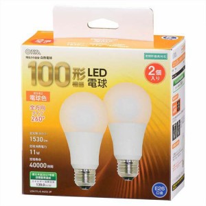 LED電球 E26 100形相当 電球色(2個入)[蛍光灯・電球]