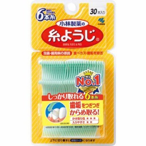 小林製薬の糸ようじ デンタルフロス(30本入)[フロス]