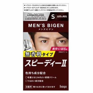 メンズビゲン スピーデイーII 自然な褐色 S(40g+40g)[白髪染め 男性用]