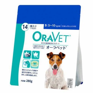 オーラベット 犬用 デンタルガム S(14個入)[ペットの雑貨・ケアグッズ]