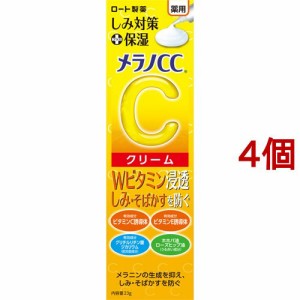 メラノCC 薬用 しみ対策保湿クリーム(23g*4個セット)[保湿クリーム]