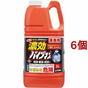 ルック 濃効パイプマン(2L*6個セット)[排水口つまり・ヌメリとり]