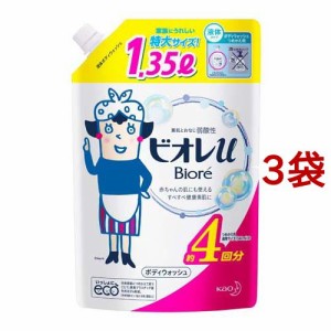 ビオレu ボディウォッシュ つめかえ用(1.35L*3袋セット)[ボディソープ]