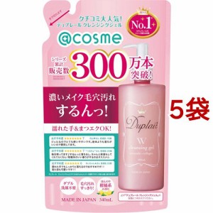 デュプレール クレンジングジェル 詰替(340ml*5袋セット)[クレンジングジェル]