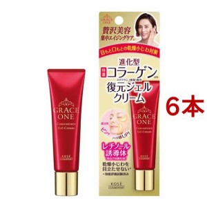 グレイスワン 集中リペアジェルクリーム(30g*6本セット)[化粧水 その他]