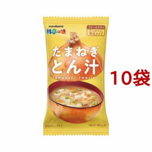 料亭の味 フリーズドライ 顆粒 みそ汁 料亭の味とん汁(10袋セット)[インスタント味噌汁・吸物]