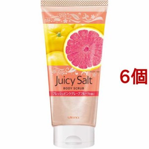 ジューシィソルト ピンクグレープフルーツの香り(300g*6個セット)[ボディ くすみケア]