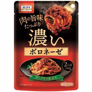 オーマイ 濃いボロネーゼ(240g*12袋セット)[パスタソース]