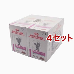 ロイヤルカナン 猫用 腎臓サポート フィッシュテイスト パウチ(85g*24袋入*4セット)[猫用特別療法食]