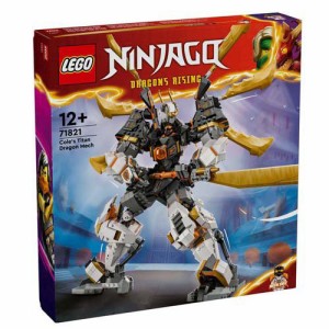 レゴ(LEGO) ニンジャゴー コールのドラゴン・メガチタンメカ 71821(1個)[ベビー玩具・赤ちゃんおもちゃ その他]