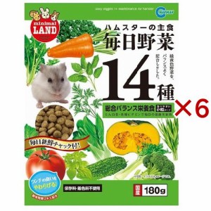 ミニマルランド ハムスターの主食 毎日野菜14種 総合バランス栄養食 小粒(180g×6セット)[小動物のフード]