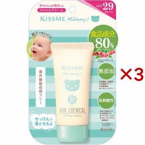 マミー UVピュアクリーム(50g×3セット)[UV 日焼け止め SPF25〜50]