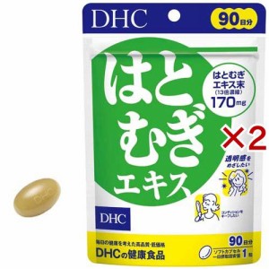 DHC 90日分 はとむぎエキス(90粒入×2セット)[その他 野菜・果実サプリメント]