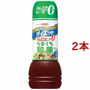 日清 ドレッシングダイエット うまくち和風(300ml*2本セット)[ドレッシング]