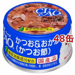 いなば チャオ かつお＆おかか(85g*48缶セット)[キャットフード(ウェット)]