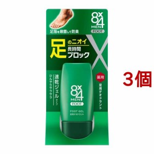 8x4 MEN(エイトフォー メン) フットジェル(30g*3個セット)[かかと・足裏ジェル・クリーム]