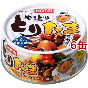 ホテイフーズ とりたま たれ味(90g*6コ)[食肉加工缶詰]