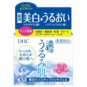 DHC 濃密うるみ肌 薬用美白ワンステップリッチジェル(120g)[オールインワン美容液]