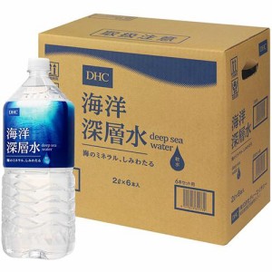 DHC 海洋深層水(2L*6本入)[海洋深層水]