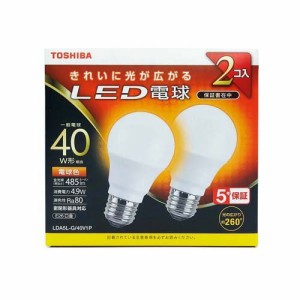 東芝 LED電球 電球色 40W形相当 全方向260度 LDA5L-G／40V1P(2個入)[蛍光灯・電球]