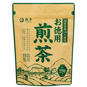 森半 煎茶(270g)[緑茶]