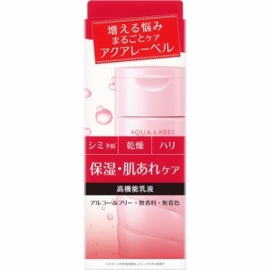 資生堂 アクアレーベル バランスケア ミルク(130ml)[保湿乳液]