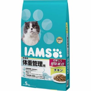 アイムス 成猫用 体重管理用 チキン(5kg)[キャットフード(ドライフード)]